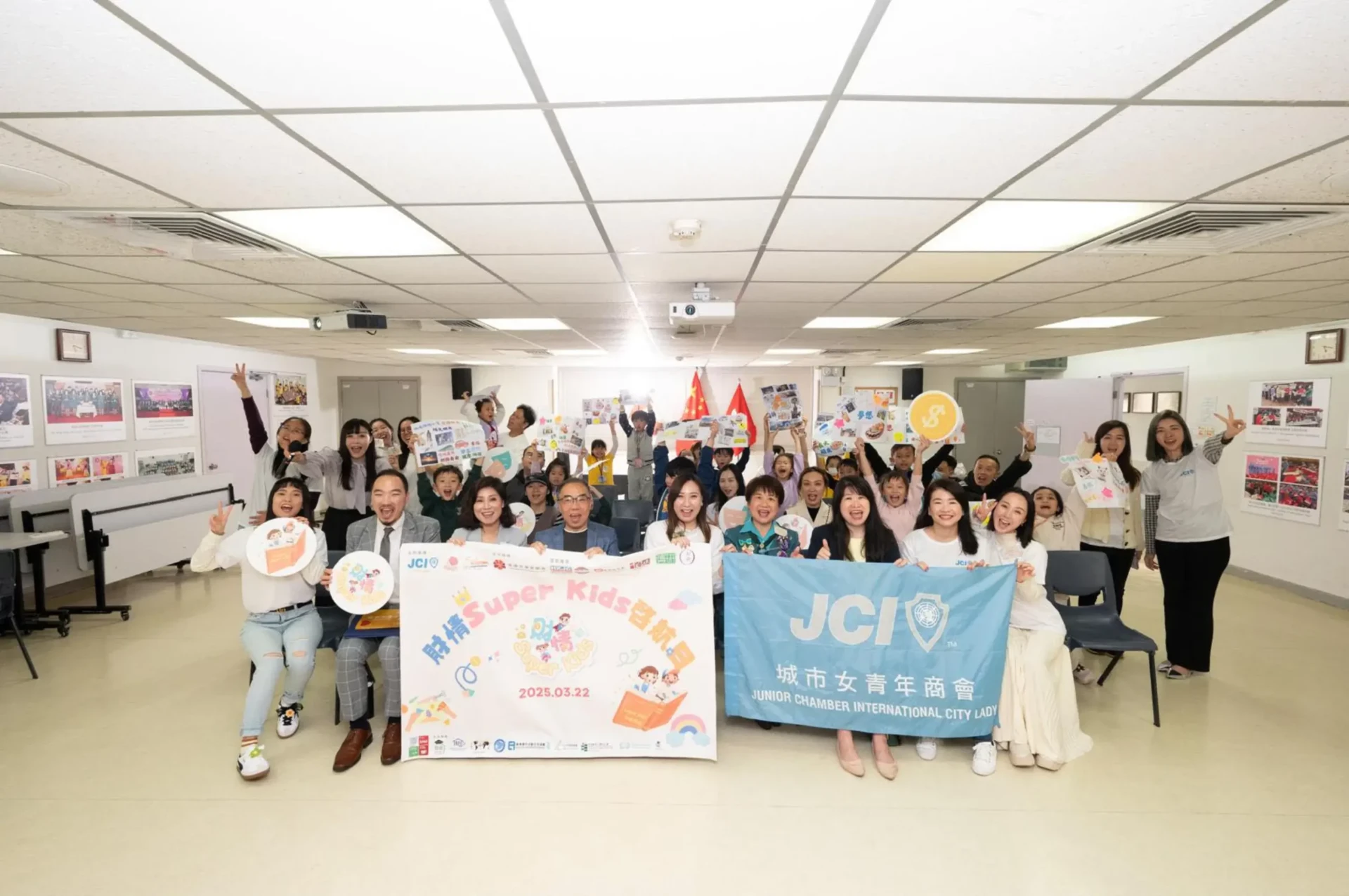 本會主席出席「財情Super Kids啟航日」助夢想起航