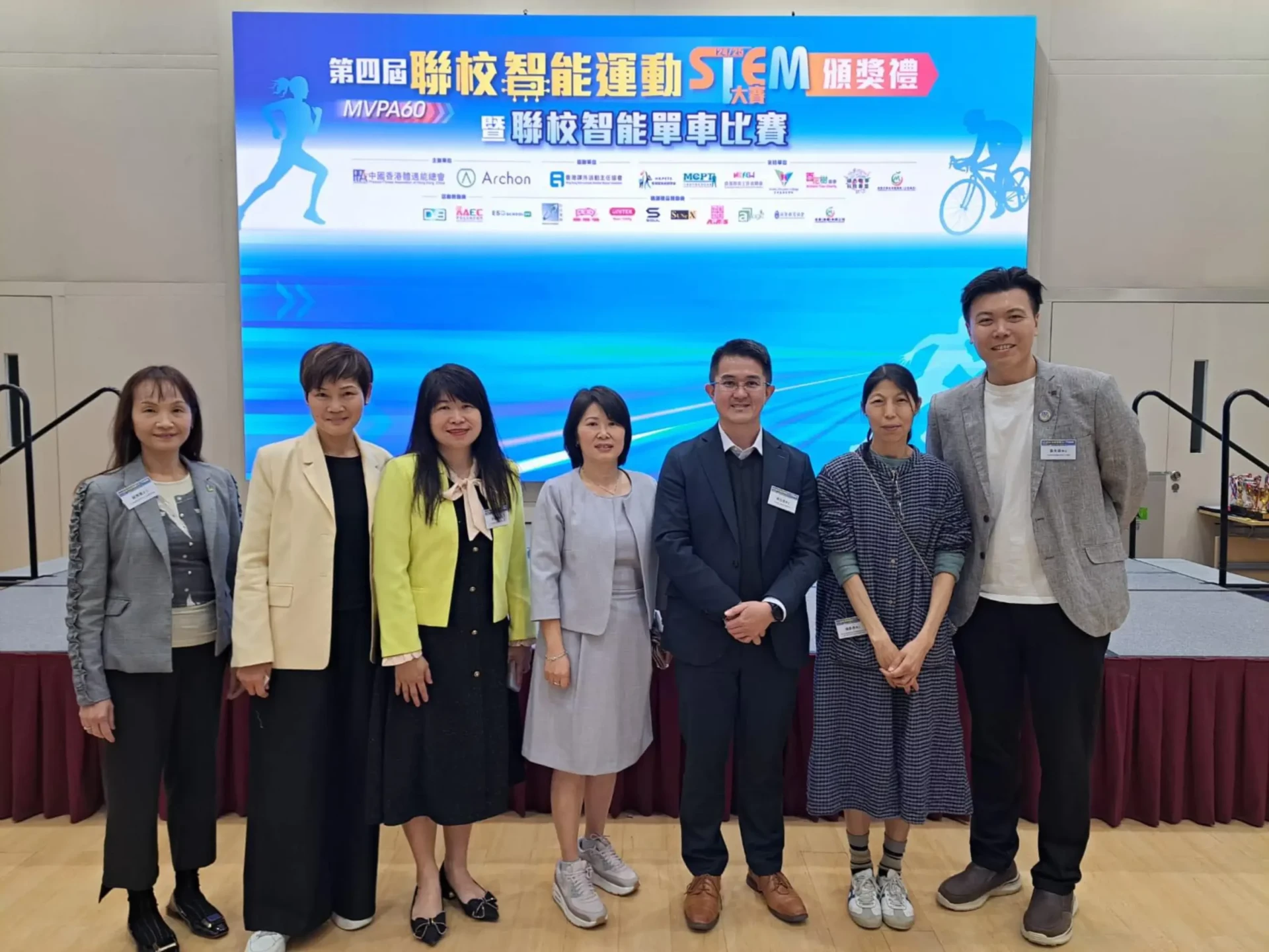 第四屆聯校運動智能STEM大賽頒獎典禮順利舉行 活動照片 1