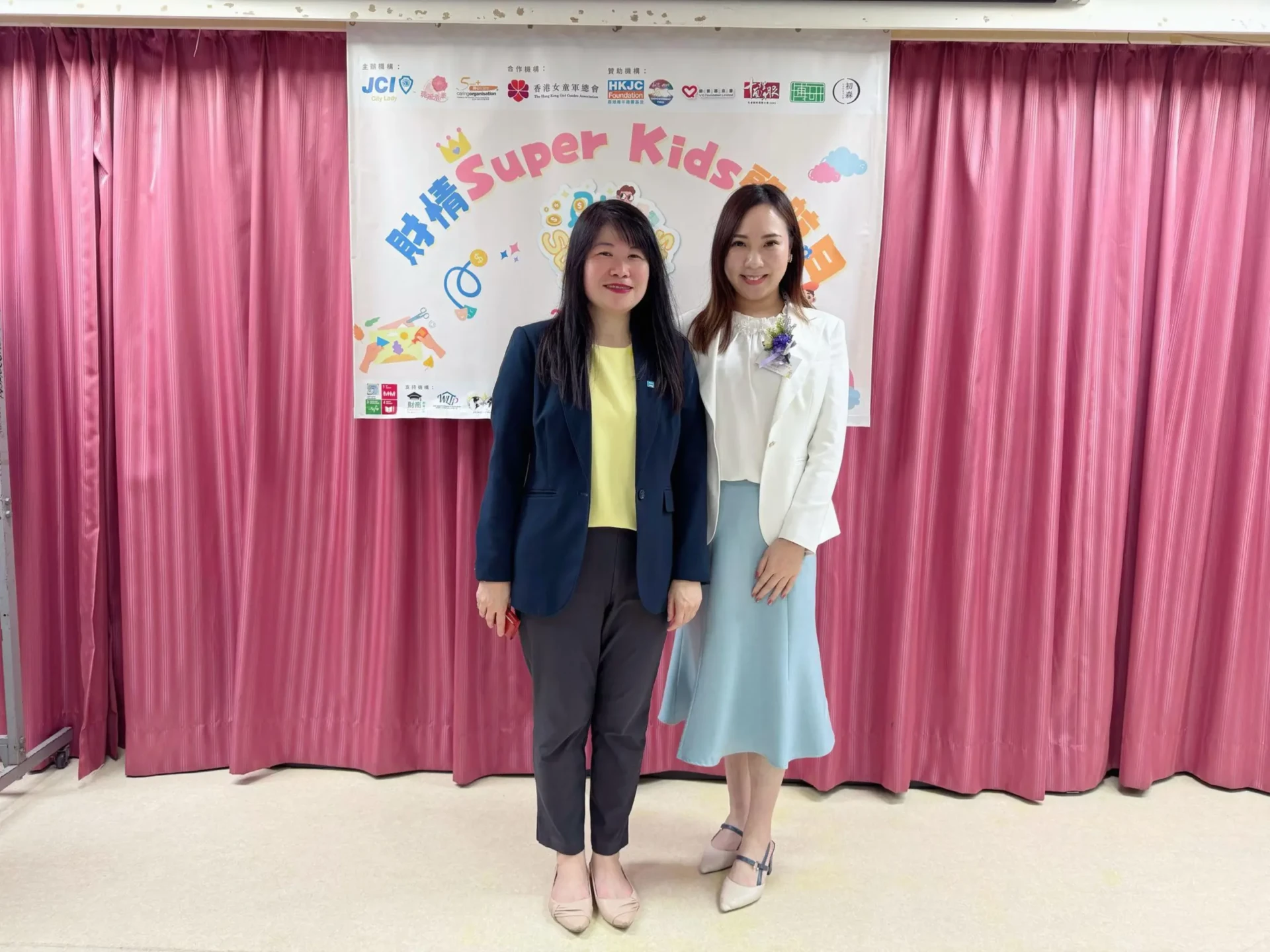 本會主席出席「財情Super Kids啟航日」助夢想起航 活動照片 1